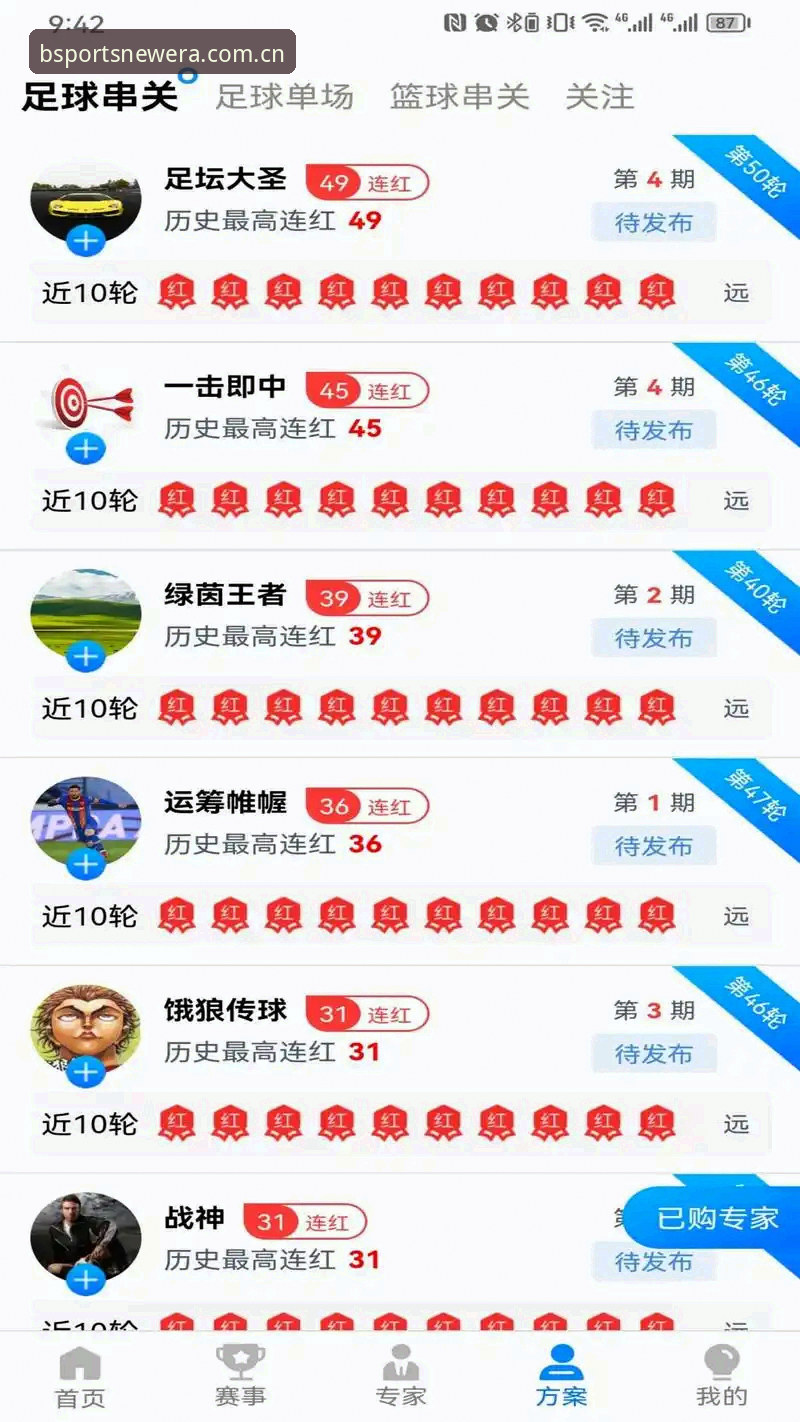 B体育官方网站最新版 资深用户实测:B体育官方网站最新版2026新版使用心得与创新体验分享